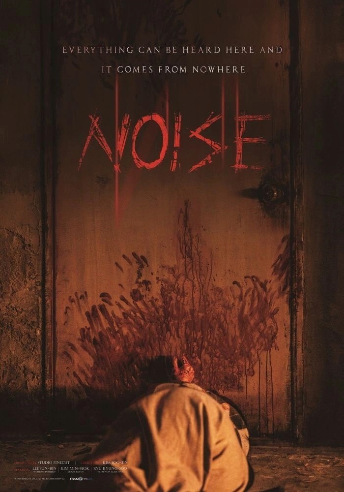 Noise Movie 1